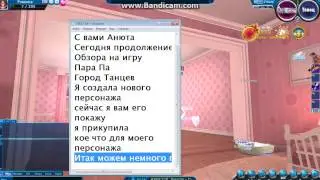 Обзор игры-Пара Па-Город Танцев(3 часть)