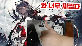 Twisted Drop Party [I'm a bad boy]