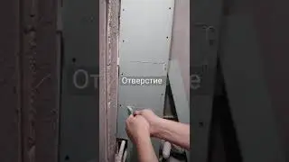 Чем сделать отверстие в ГКЛ.