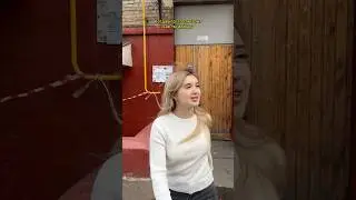 Когда на тебя смотрят как ты идёшь: