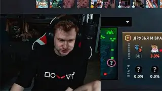 обычный спор дотеров ft. shadoweh