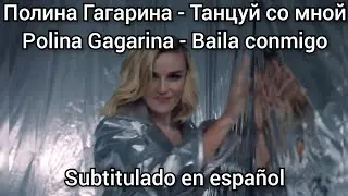 Полина Гагарина - Танцуй со мной. Subtítulos en español. Tantsuy so mnoy