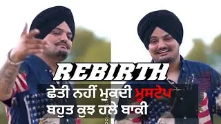 Rebirth | Sidhu Moose Wala | Moosetape | Loud | Ranjit Bawa | R Nait | Latest Punjabi Album's 2021