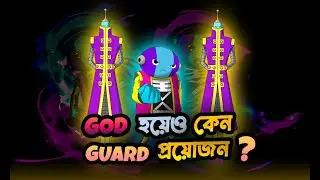 Omni King এর সাথে কেন Guards থাকে ? || WHY The Omni King Has Guards ?