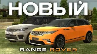 НОВЫЙ Range Rover Velar VS СТАРЫЙ рендж BLACK RUSSIA