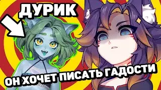 🔴 Коллаб с @AlexstraStudios - Карты Против Человечества??? #втубер #Ехидная #ruvtuber