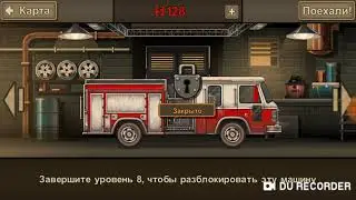 Перший раз у зомби давилку