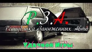 -МТА-Р.З.А.-MTA[Обзор Сервера]
