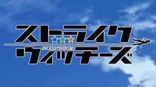 STRIKE WITCHES - S1 | SUB ESPAÑOL HD MEGA 13/13 DESCARGAR