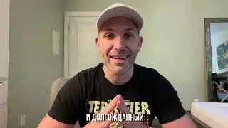 Обращение Дэмиена Леоне (