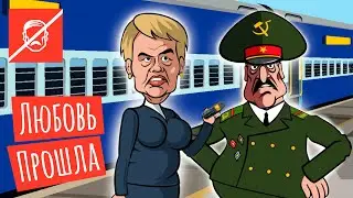 Ермошина бросила Лукашенко