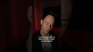 Созависимость в отношениях💔