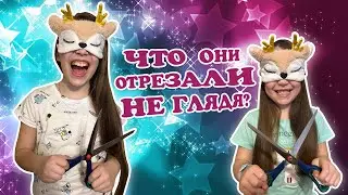 Отрежь самый лучший подарок - конкурс с призами для детей