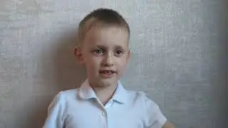 Каин Константин, 6 лет, стихотворение Ольги Масловой «Спасибо героям»