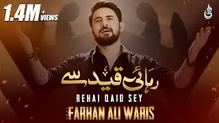 Farhan Ali Waris | Rehai Qaid Se | 2020 | 1442