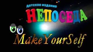 Онлайн-школа Непоседы | Урок 3 | Как установить Scratch на компьютер