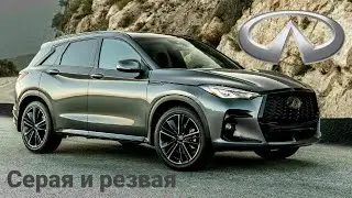 INFINITI QX50/QX50S. Интересный, роскошный, спортивный кроссовер, всего за 5 млн.₽