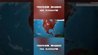Пессимистичный сценарий глобального потепления 1ч  #факты #shorts #наука #глобальноепотепление