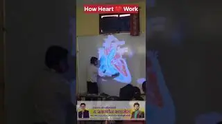 #Work of heart ❤️ #हृदय नेमके कसे काम करते#JP #The_JaywardhanN_Classes_Pathari