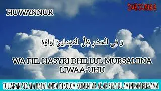 Sholawat Huwanur Cahaya