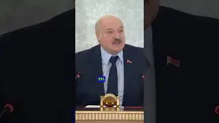 ЛУКАШЕНКО УГОМОНИЛ БЕШЕНЫХ ГУБЕРНАТОРОВ #лукашенко #политика #россия