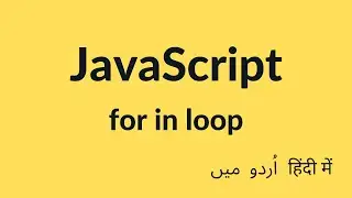 For In Loop in JavaScript | JavaScript Tutorial