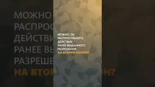 Семинар в Астане, 28 - 29 августа #shorts