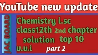 JAC board12th final exam chemistry important question 2019 || chemistry important questions for 12th