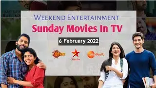 Sunday Movies ( 6 February 2022 ) on Television Telugu | TV Channels Weekend Movies