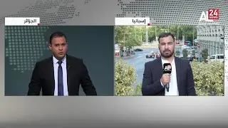تشريعيات #اسبانيا 🇪🇸 .. حتمية التحالفات الحزبية لتشكيل الحكومة الجديدة أو اعادة الانتخابات.