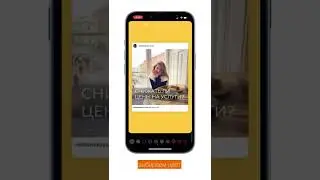 🤭 Как изменить фон при репосте в сторис? Инструкция