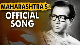 My favourite line from Maharashtra's official song | Jai Jai Maharashtra Maza