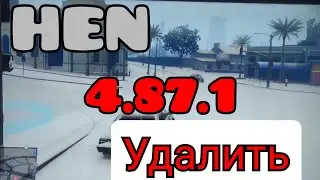 ❄Как удалить HEN | PS3❄