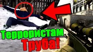 БАТЯ ВРЫВАЕТСЯ В CS:GO! Я в ЯРОСТИ! КС ГО МОНТАЖ [1]