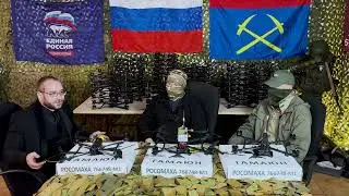 Интервью у сотрудников 