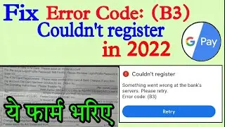 Error code b3 google pay me kese thik kre | how to fix error code b3 in google pay | gpay