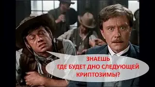 Обвал нефти - Перспективы золота - Политика ФРС