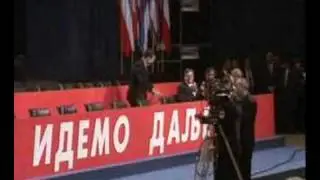 Idemo dalje u režiji Slobodana Miloševića