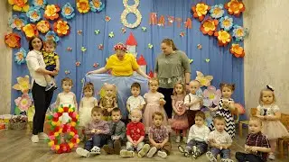 Сказка на 8 марта 