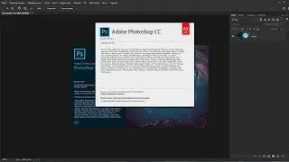 Где скачать Adobe Photoshop 2017. Полная версия на русском языке. Скачать бесплатно
