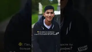 Слухи все это