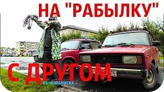 ЭТИ НАХОДКИ МЫ ПОДНЯЛИ СО ДНА РЕКИ НА ПОИСКОВЫЙ МАГНИТ//ЛОВИМ НА МАГНИТ ЖЕЛЕЗО!