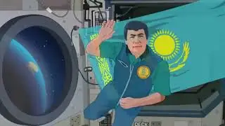 Ғарыш туралы ақпарат