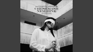 Cheshmash Nemibine