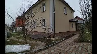 #Дом