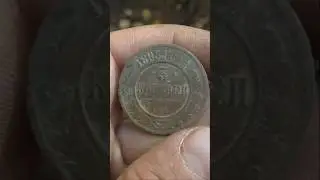 Находки бомба на этом фундаменте🔥 Шурфим хутор. Поиск с металлоискателем #находка #коп #монета #лес