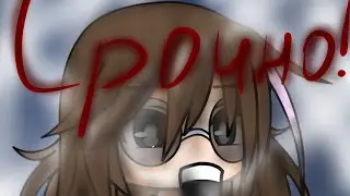 СРОЧНО!!!!!!!