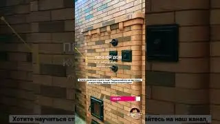 Как научиться строить печи из кирпича / Учимся строить / Печной ДК / www.pechnoy-dk.ru / 
