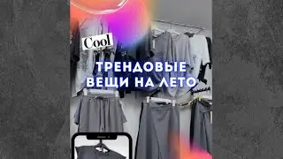 Женская одежда оптом 🇰🇬 рынок дордой