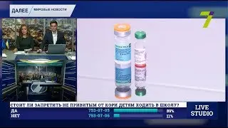 Вспышка кори в Одессе: как уберечься от заболевания